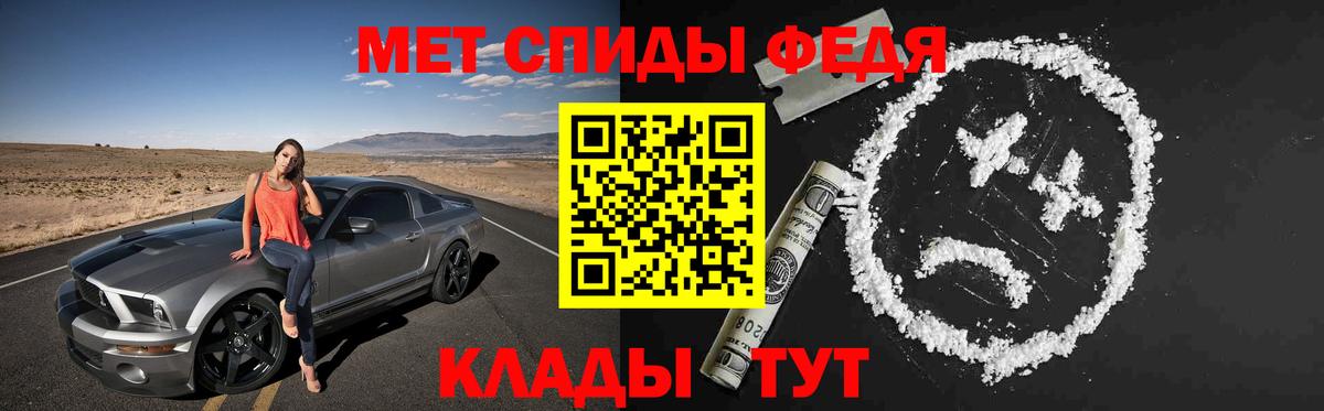 АМФ Premium Ессентуки