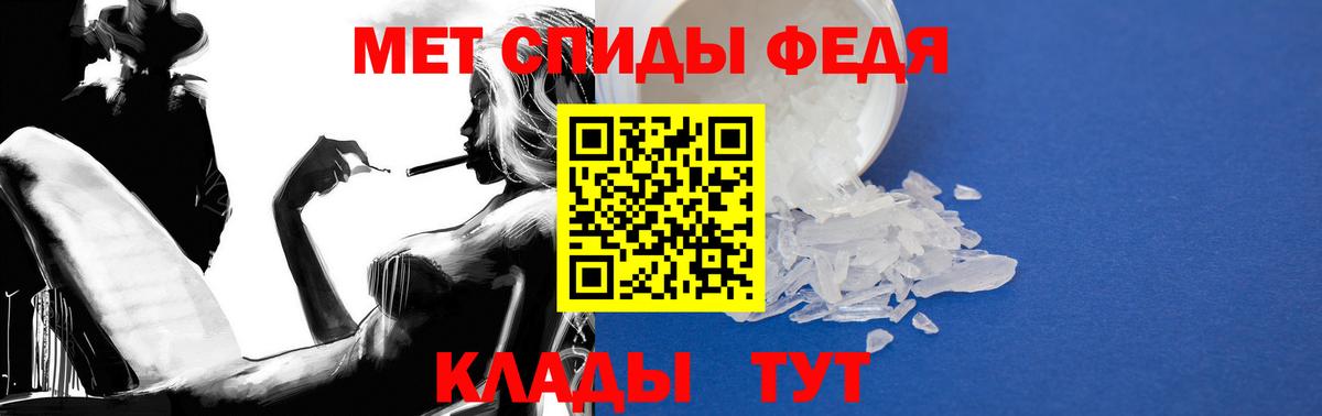 АМФ  АМФЕТАМИН Premium  Вход с VPN  Ессентуки 