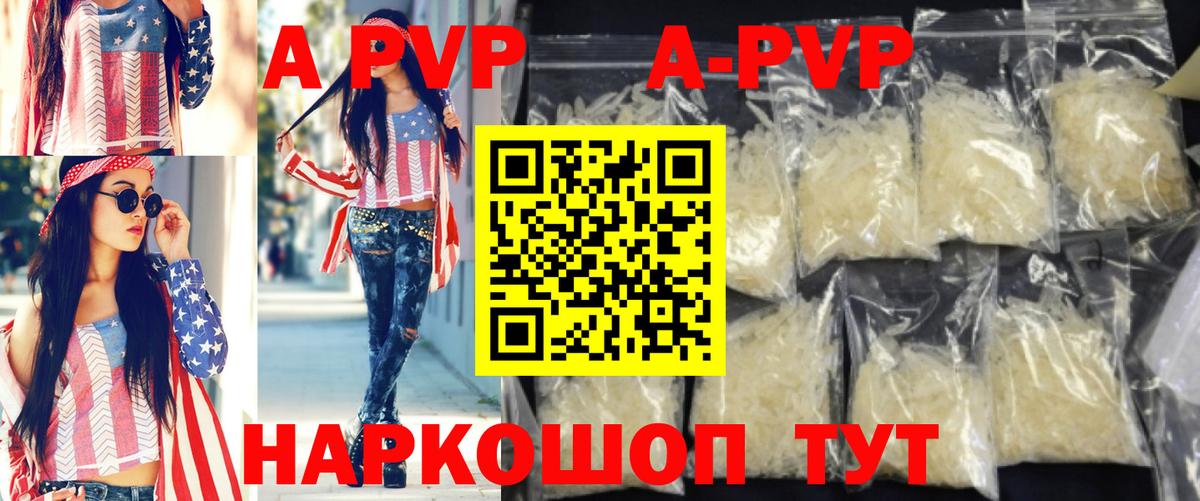 А ПВП СК Ессентуки