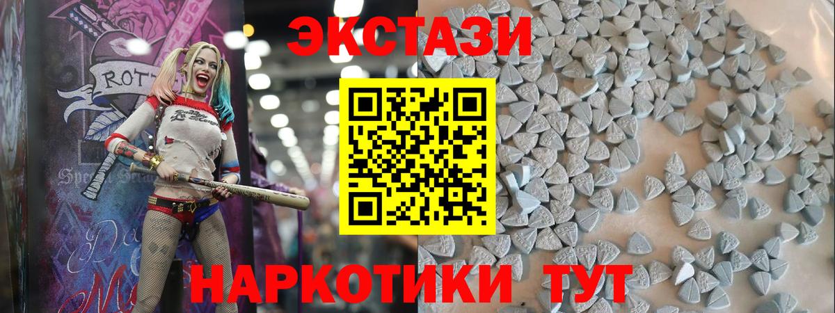 Ессентуки  ЭКСТАЗИ Punisher  ЭКСТАЗИ MDMA  Ecstasy  shop телеграм  Вход с VPN    зеркало 