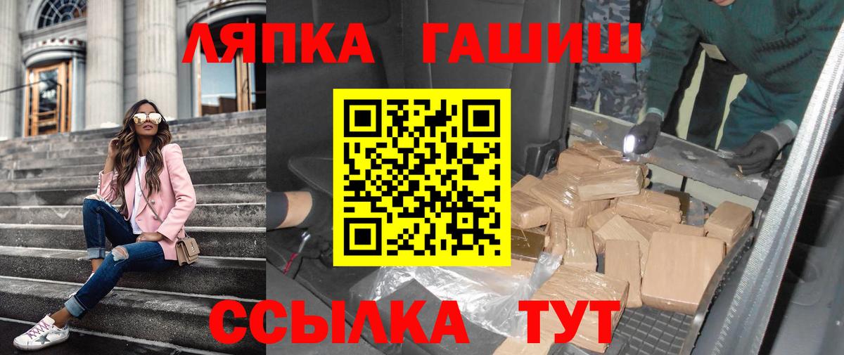 Гашиш ice o lator Ессентуки