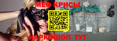 мяу мяу мука Кумертау