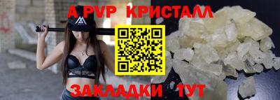 Альфа ПВП Кунгур