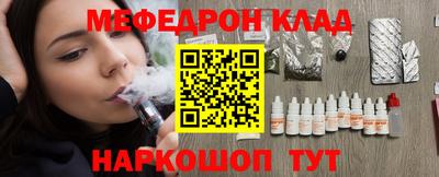 дживик Набережные Челны