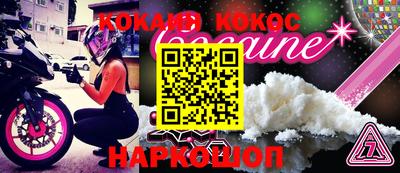 мяу мяу мука Кумертау