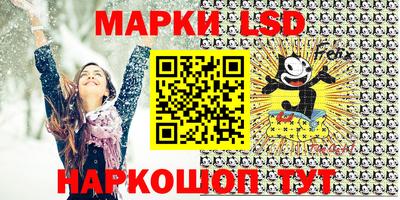 марки nbome Назарово