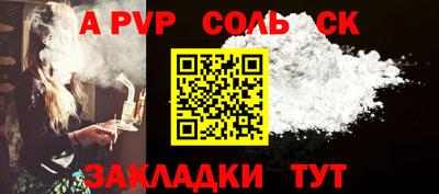 мяу мяу мука Кумертау