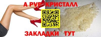 Альфа ПВП Кунгур