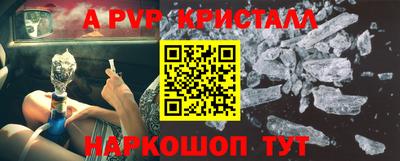 мяу мяу мука Кумертау