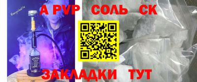 мяу мяу мука Кумертау