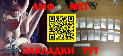 мяу мяу мука Кумертау