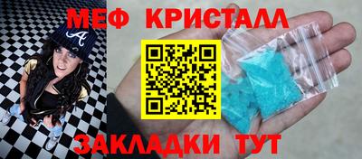 мяу мяу мука Кумертау