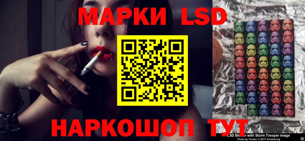 ЛСД экстази ecstasy  Вход с VPN  LSD-25 экстази  Ессентуки 