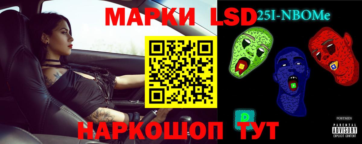 LSD-25 экстази ecstasy Ессентуки