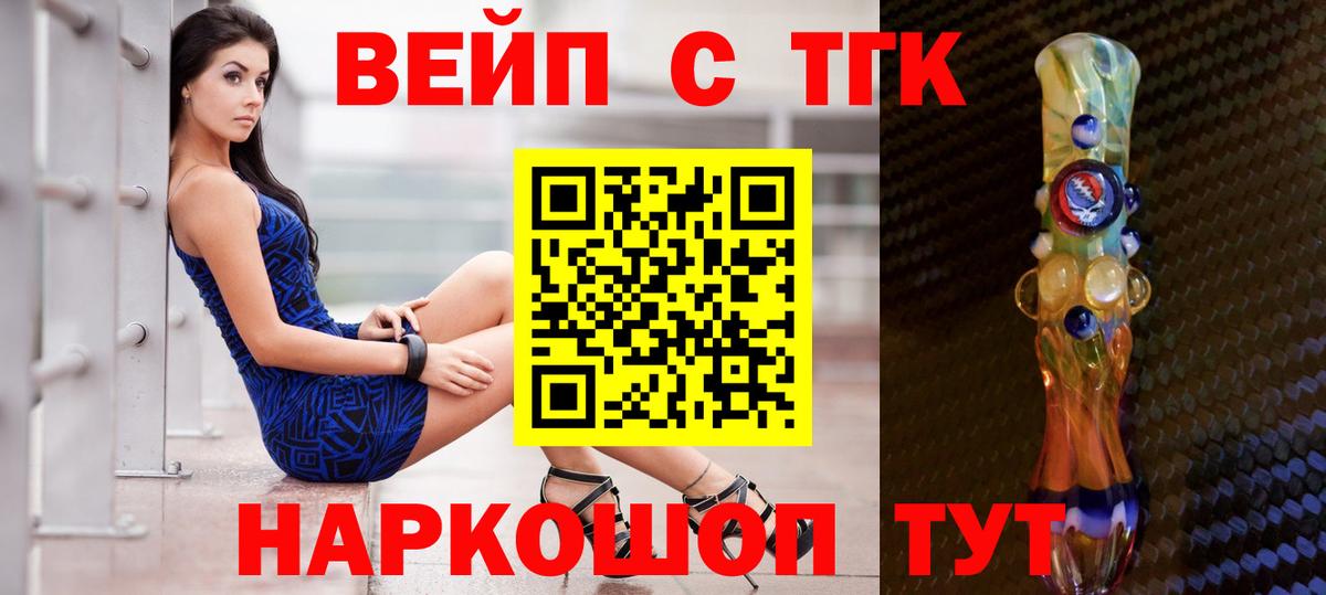 магазин продажи наркотиков  Вход с VPN  blacksprut сайт  Дистиллят ТГК жижа  Ессентуки 