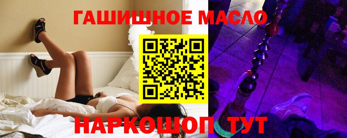 ТГК концентрат Ессентуки