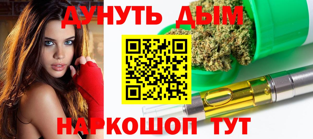 Конопля конопля Ессентуки