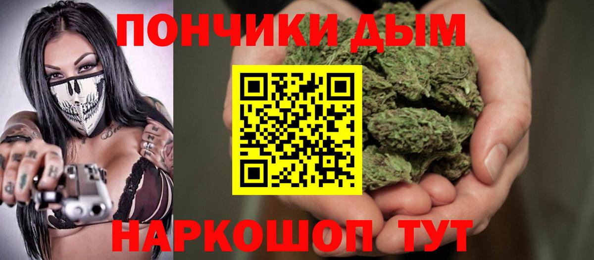 Канабис гибрид  Канабис марихуана  Бошки марихуана AK-47  Конопля SATIVA & INDICA  Ессентуки  Вход с VPN 